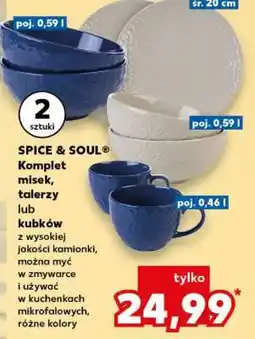 Kaufland SPICE & SOUL Komplet misek, talerzy lub kubków oferta