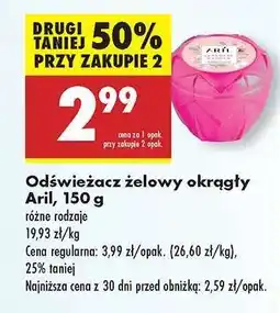 Biedronka Odświeżacz żelowy okrągły Aril, 150 g oferta