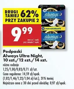 Biedronka ALWAYS Ultra Night oferta