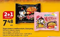Auchan Zupa ramen z makaronem Samyang oferta