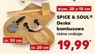 Kaufland Deska bambusowa 20 x 15 cm Spice&Soul oferta