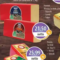 DUO-TES Ser w bloku oferta