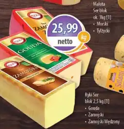 DUO-TES Ser Ryki oferta