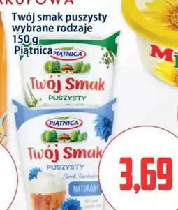 Kupiec Serek Twój Smak Puszysty oferta