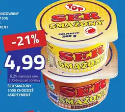 Hildebrandt Ser smażony Chodzież oferta