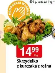 E.Leclerc Skrzydełka z kurczaka rożna Bistro E.leclerc oferta