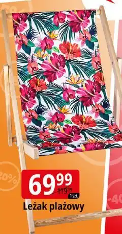 E.Leclerc Leżak plażowy oferta