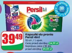 Dino Kapsułki do prania 4in1 deep clean color Persil Discs oferta