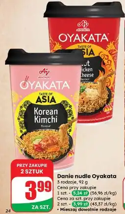 Dino Danie hot chicken & cheese Ajinomoto Oyakata oferta