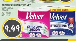 Słoneczko Ręcznik kuchenny Velvet oferta