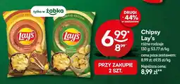 Żabka Chipsy Lay's różne rodzaje oferta
