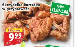Prim Market Skrzydełka kurczaka w przyprawach Prim Market oferta