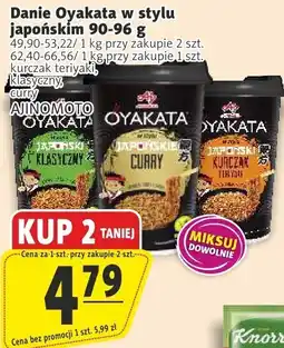 Prim Market Danie Oyakata w stylu japońskim klasyczny/curry/kurczak AJINOMOTO oferta