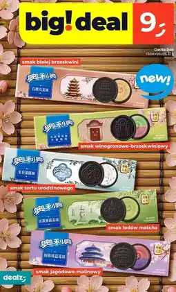 Dealz Ciastka o smaku jagodowo-malinowym Oreo oferta