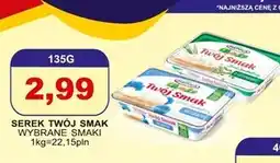 Primus Serek Piątnica oferta