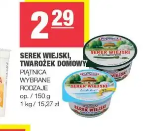 SPAR mini Serek wiejski Piątnica oferta