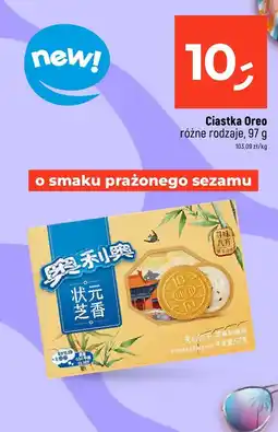 Dealz Ciastka Oreo o smaku prażonego sezamu oferta
