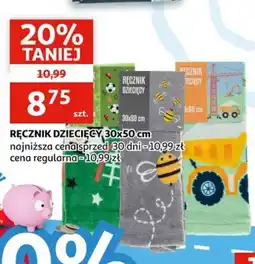 Auchan Ręcznik dziecięcy oferta