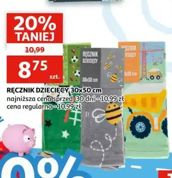 Auchan Ręcznik dziecięcy oferta