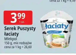 E.Leclerc Serek puszysty naturalny Łaciaty oferta