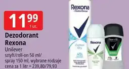 E.Leclerc Dezodorant quantum dry Rexona Men Motionsense oferta