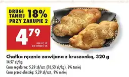 Biedronka Chałka ręcznie zawijana z kruszonką Biedronka oferta