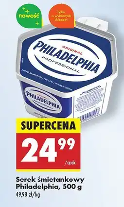 Biedronka Serek śmietankowy Philadelphia oferta
