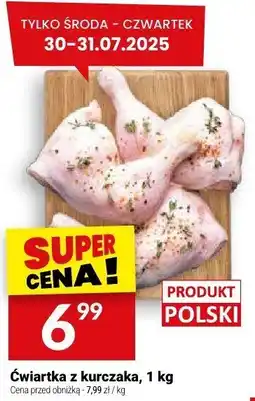 Twój Market Ćwiartka z kurczaka Twój Market oferta