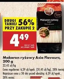 Biedronka Makaron ryżowy 5 mm Asia Flavours oferta