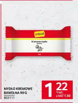 Selgros Mydło kremowe Bawełna oferta