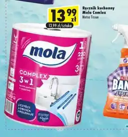 Premium Nasz Sklep Ręcznik kuchenny Mola Complex oferta