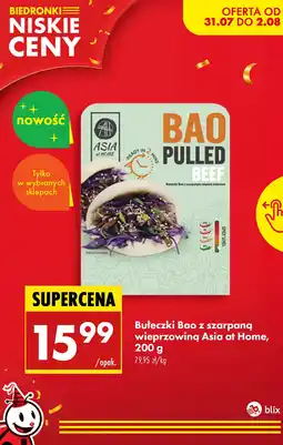 Biedronka Bułeczki Bao z szarpaną wieprzowiną Asia at Home oferta