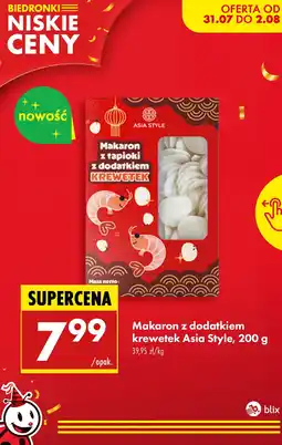 Biedronka Makaron z tapioki z dodatkiem krewetek Asia Style oferta