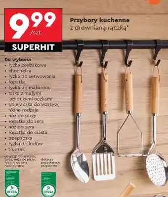 Biedronka Przybory kuchenne z drewnianą rączką oferta