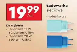 Biedronka Ładowarka sieciowa oferta