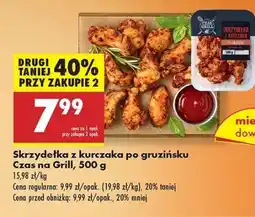 Biedronka Skrzydełka z kurczaka po gruzińsku Czas na Grill 500 g oferta
