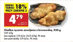 Biedronka chałka ręcznie zawijana z kruszonką , 320 g oferta