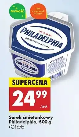 Biedronka Serek śmietankowy Philadelphia, 500 g oferta