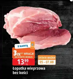E.Leclerc Łopatka wieprzowa bez kości Leclerc oferta