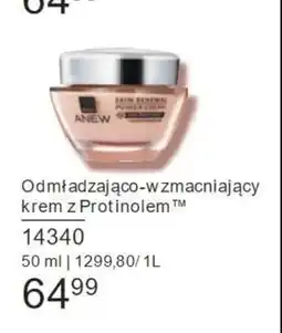 Avon Krem z filtrem Anew oferta