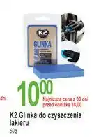 E.Leclerc Glinka K2 oferta