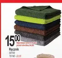 E.Leclerc Ręcznik 70 x 140 cm oferta