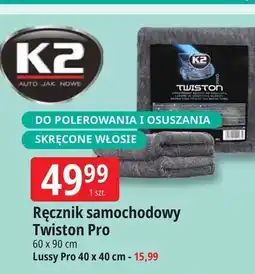 E.Leclerc Ręcznik lussy pro 40 x cm K2 oferta