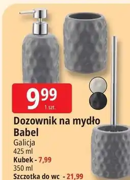 E.Leclerc Szczotka do wc babel Galicja oferta