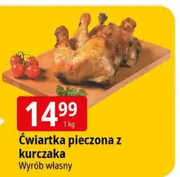 E.Leclerc Ćwiartka z kurczaka pieczona Garmaż E.leclerc oferta