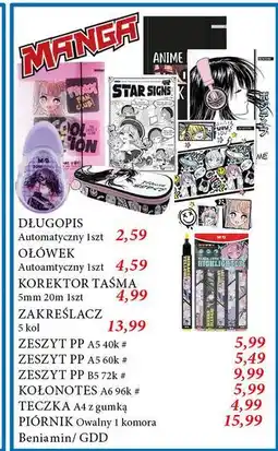 E.Leclerc Piórnik Beniamin oferta