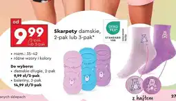 Biedronka Baleriny damskie 35-42 Care Bears oferta