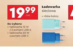 Biedronka Ładowarka sieciowa 20w Hykker oferta