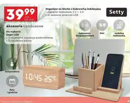 Biedronka Organizer na biurko z ładowarką Setty oferta