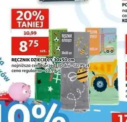 Auchan Ręcznik dziecięcy 30 x 50 cm oferta